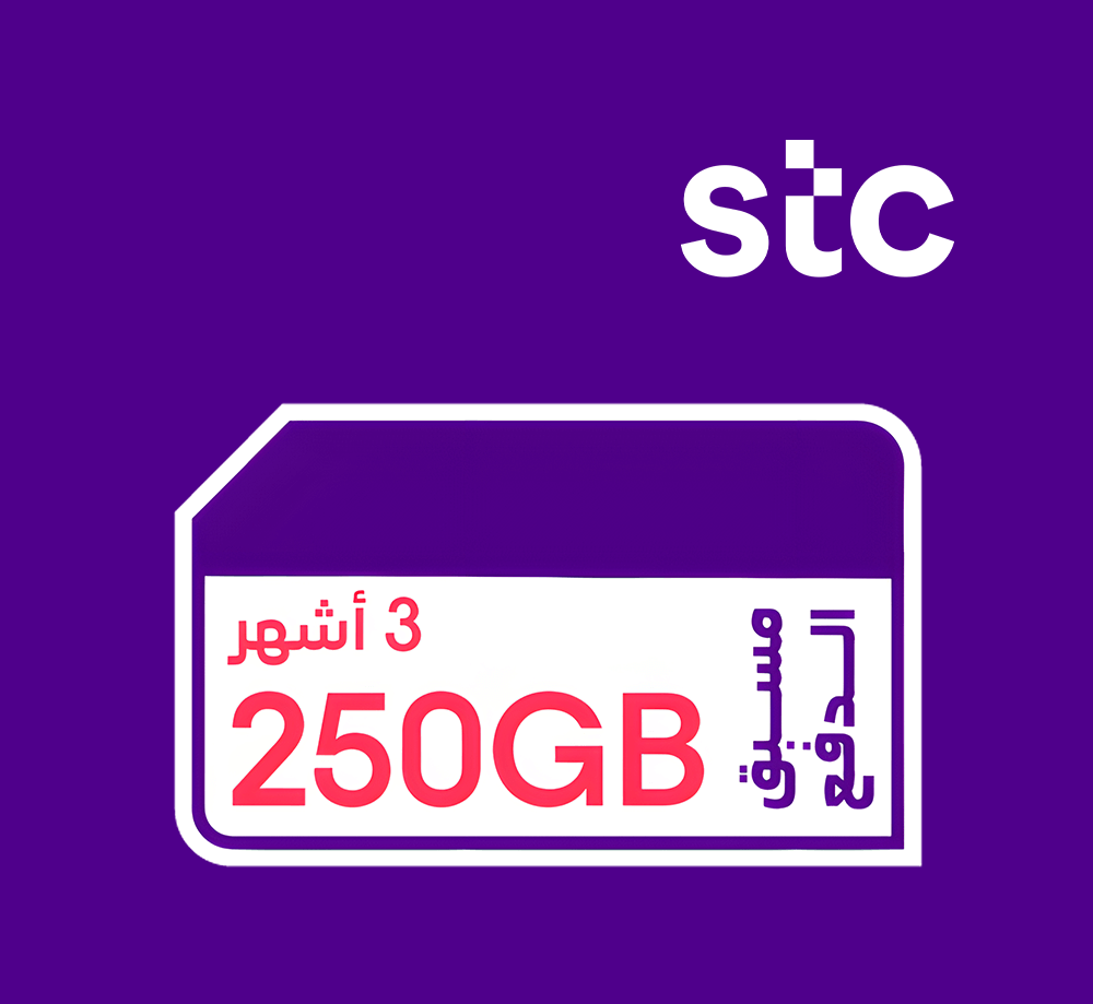 QuickNet 250 GB - 3 Months